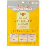 ピュール My AMULET うるツヤ毛穴ケアマスク 120ml（7枚）