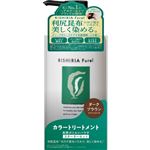 ピュール RISHIRIA Furel カラートリートメント ダークブラウン 専用ボトル・詰め替え用パウチセット 1セット