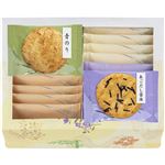 満果惣 吟芳焼 4種18枚入