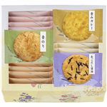 満果惣 吟芳焼 6種26枚入