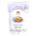 【1歳半頃～】リトルワンズ 保美豚の生姜焼き 100g