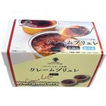 ★ガトー・ド・ボワイヤージュ クレームブリュレ 2個入