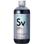 ストリアル カラタス シャンプー ヒートケア シルバー2.5 250ml
