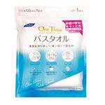 ライフ堂 リファイン ワンタイムバスタオル 1枚