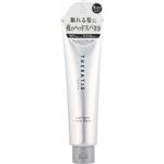 ヴィークレア THERATIS（セラティス）バイ ミクシム ナイトリペア ヘアパック 130g