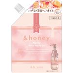 ヴィークレア ＆honey（アンドハニー）メルティ モイストリペア ヘアオイル 3.0 つめかえ 75ml