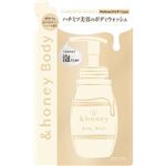 【泡タイプ】ヴィークレア ＆honey（アンドハニー）メロウエアリー 泡ボディウォッシュ つめかえ 440ml