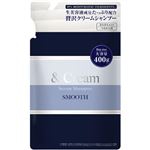 ヴィークレア ＆Cream（アンドクリーム）セラムシャンプー スムース 詰め替え 400g