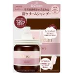 ヴィークレア ＆Cream（アンドクリーム）セラムシャンプー モイスト ペアセット 1セット