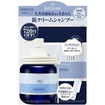 ヴィークレア ＆Cream（アンドクリーム）セラムシャンプー スムース ペアセット 1セット