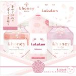 ヴィークレア ＆honey（アンドハニー）メルティ モイストリペア ルルルンコラボ シャンプー＆ヘアトリートメント 限定ペアセット 1セット