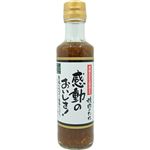 いしフードプランニング 感動のおいしさ 焼肉のたれ 醤油 220g