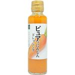 いしいフードプランニング ピュアなにんじんドレッシング 150ml