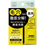 プレミアアンチエイジング シーマニア 薬用パワークリアC＋ 0.4g×20包