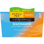 Sokko beauty ナイアシンアミドエッセンシャルフェイスマスク BOX 30枚入