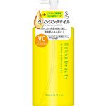 Sokko beauty VCリフレッシュクレンジングオイル 500ml