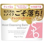 Sokkobeauty モイストクレンジングバーム ホワイトクレイ 90g