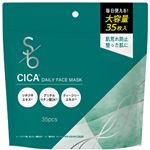 Sokko beauty CICAデイリーフェイスマスク 35枚