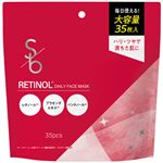 Sokko beauty レチノールデイリーフェイスマスク 35枚