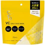 Sokko beauty VCデイリーフェイスマスク 35枚