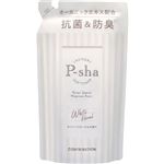 コントリビューション P－sha（パーシャ）柔軟剤 ホワイトフローラルの香り つめかえ用 480ml