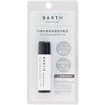アース製薬 BARTH事業部 BARTH（バース）プレミアムリップクリーム 5g
