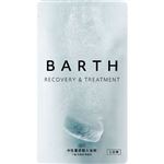 アース製薬 BARTH事業部 BARTH（バース）中性重炭酸入浴剤 15g×3錠