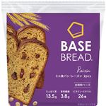 BASEBREAD レーズン 2枚入