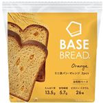 BASEBREAD ミニ食パン・オレンジ 2枚入