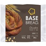 BASEBREAD チョコレート 1個