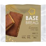 BASEBREAD シナモン 2個入
