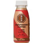 猿田彦珈琲 甘くない職人のカフェラテ 235ml