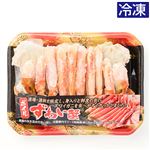 【予約】 【冷凍】ボイルずわいがに（加熱不要）500g 【12月25日～12月29日のお受取り】