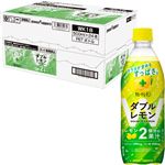 【ケース販売】ポッカサッポロフード＆ビバレッジ キレートレモンWレモン 500ml×24