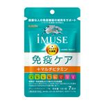 キリンホールディングス キリン iMUSE 免疫ケア＋マルチビタミン8種（機能性表示食品）7日分 7粒