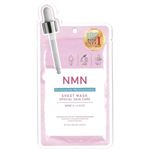 ピコモンテ ジャパン Dcure＋ フェイスマスク NMN 1枚