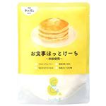 【9ヶ月頃～】SoooooS.カンパニー お食事 ほっとけーち 米粉使用 100g