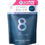 ステラシード エイトザタラソ ユー CBD＆リフレッシング クレンズ 美容液シャンプー 詰め替え用 20％増量 480ml