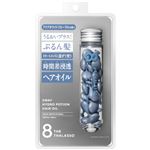 ステラシード エイトザタラソ ハイドロポーション 美容液ヘアオイル アクアホワイトフローラルの香り 500mg×24粒
