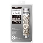 ステラシード エイトザタラソ ハイドロポーション 美容液ヘアオイル 無香料 500mg×24粒
