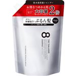 ステラシード エイトザタラソ クレンジングリペア＆モイスト 美容液シャンプー 詰め替え用 大容量2倍 800ml