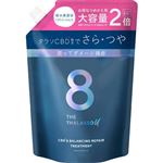 ステラシード エイトザタラソ ユー CBD＆バランシング ダメージリペア 美容液ヘアトリートメント つめかえ用 2倍 800ml