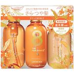 ステラシード エイトザタラソ ユー シャンプー＆ヘアトリートメント 美容液ボディソープ付き限定キット キンモクセイの香り 475ml×3P