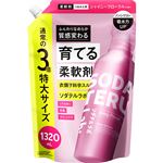ステラシード ソダテルラボ（柔軟剤）シャイニーフローラルの香り つめかえ用 特大サイズ 1320ml