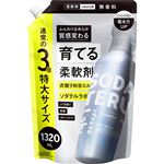 ステラシード ソダテルラボ（柔軟剤）無香料 つめかえ用 特大サイズ 1320ml