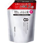 ステラシード エイトザタラソ クレンジングリペア＆モイスト 美容液シャンプー つめかえ用 2倍量 800ml
