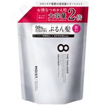 ステラシード エイトザタラソ ディープリペア＆アクアモイスト 美容液トリートメント つめかえ用 2倍量 800ml