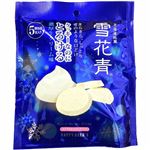 青華堂 雪花青 ロイヤルモイスティホワイト 5枚入【7／4～7／6お渡し】