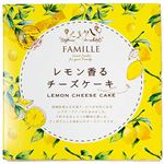 ★モンシェール ファミーユ レモン香るチーズケーキ 1個入