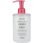 ボーテ・ド・モード ナイス＆クイック ボタニカル高保湿乳液 350ml